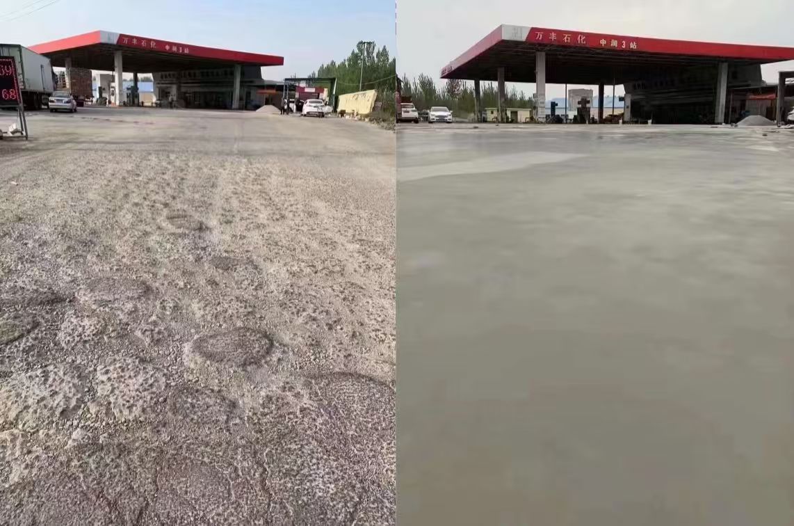 路北水泥道路抢修料 混凝土地面修补砂浆